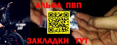 кристаллы Краснодар