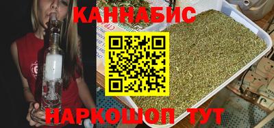 кристаллы Краснодар