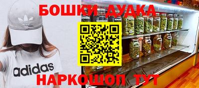 кокаин Краснознаменск