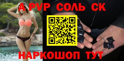 кристаллы Краснодар