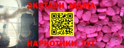 кристаллы Краснодар