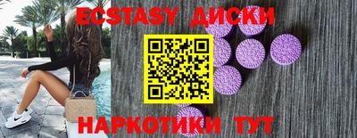 mdpv Краснокаменск