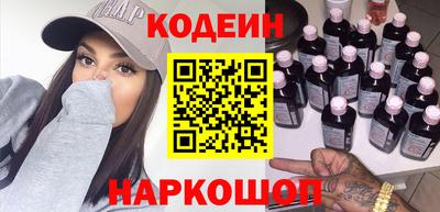 кристаллы Краснодар