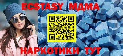 mdpv Краснокаменск