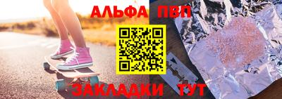 mdpv Краснокаменск