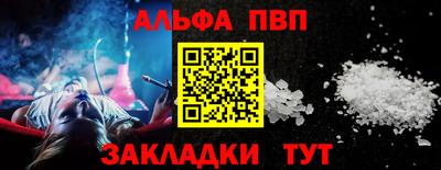 кристаллы Краснодар