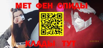 кристаллы Краснодар