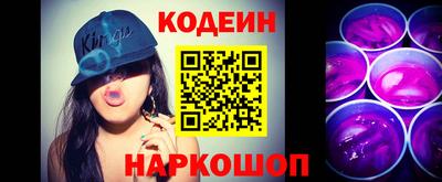 кокаин Краснознаменск