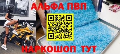 mdpv Краснокаменск