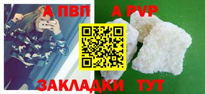 кристаллы Краснодар