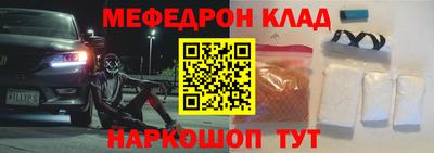 кристаллы Краснодар