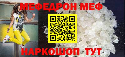 кристаллы Краснодар