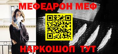 кристаллы Краснодар