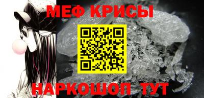 кристаллы Краснодар