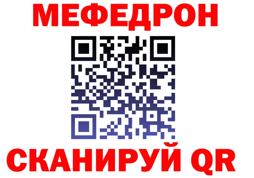 Альфа ПВП Соль ONION это гидра Тольятти
