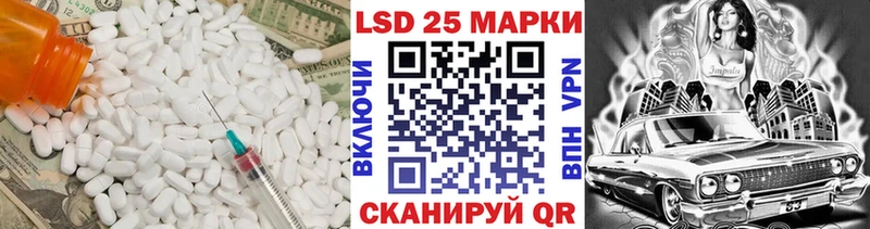 купить Тольятти Лсд 25 экстази ecstasy