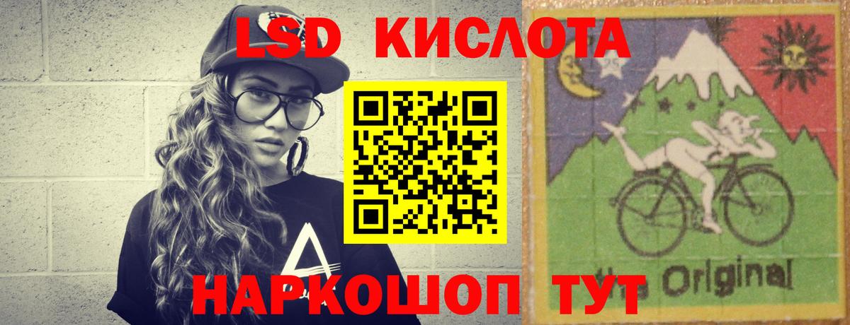     Лсд 25 экстази кислота  Вход с VPN  Тольятти 