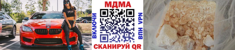 МДМА молли дарнет шоп Тольятти