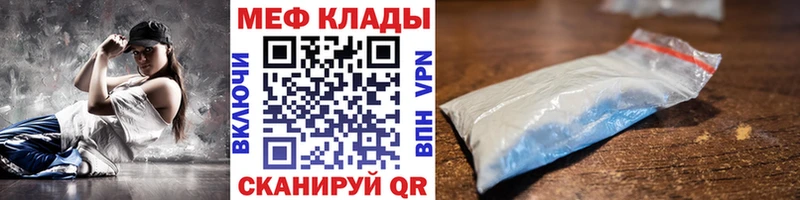 где найти наркотики  Тольятти  МЯУ-МЯУ мука 