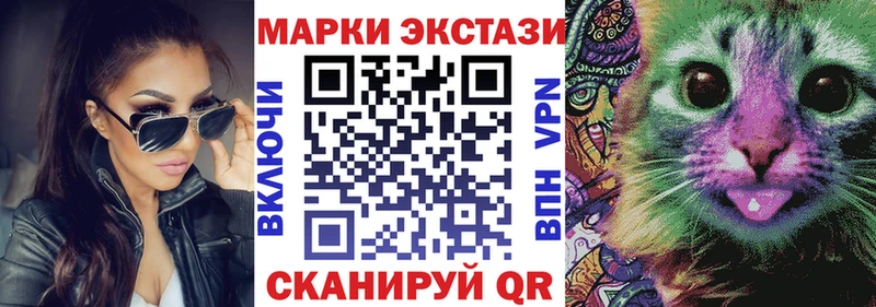 Марки NBOMe 1,5мг  магазин  наркотиков  Тольятти 