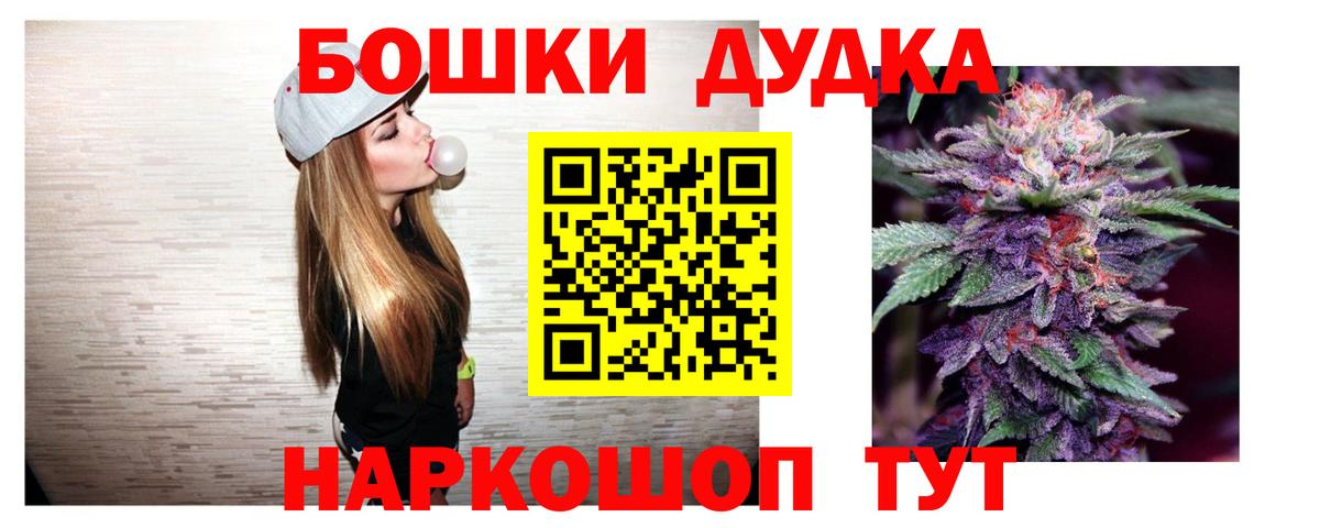 Тольятти  Каннабис гибрид  Бошки Шишки конопля  Вход с VPN  Шишки марихуана MAZAR  Бошки Шишки планчик 