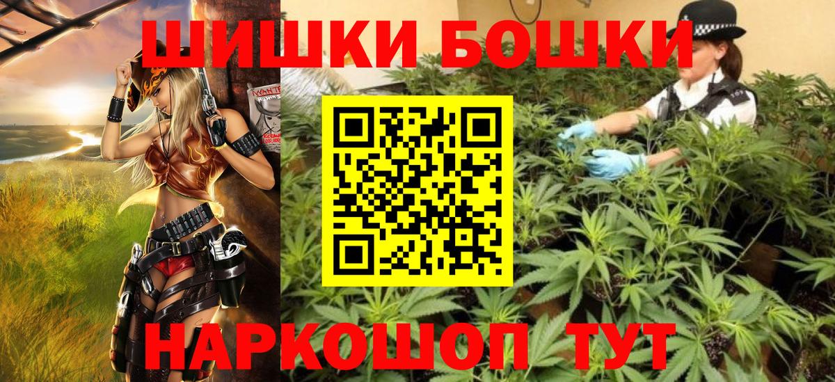 Шишки марихуана индика Тольятти